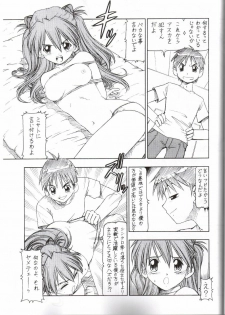 (C65) [Toraya (ITOYOKO)] NEON EROTICA Nankyoku 2 Gou (Neon Genesis Evangelion) - page 36