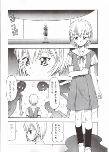 (C65) [Toraya (ITOYOKO)] NEON EROTICA Nankyoku 2 Gou (Neon Genesis Evangelion) - page 3