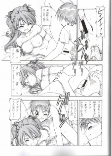 (C65) [Toraya (ITOYOKO)] NEON EROTICA Nankyoku 2 Gou (Neon Genesis Evangelion) - page 40