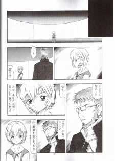 (C65) [Toraya (ITOYOKO)] NEON EROTICA Nankyoku 2 Gou (Neon Genesis Evangelion) - page 43