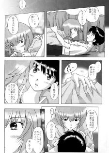[Kohakutei (Sakai Hamachi)] EDEN -Rei2- (Neon Genesis Evangelion) - page 11
