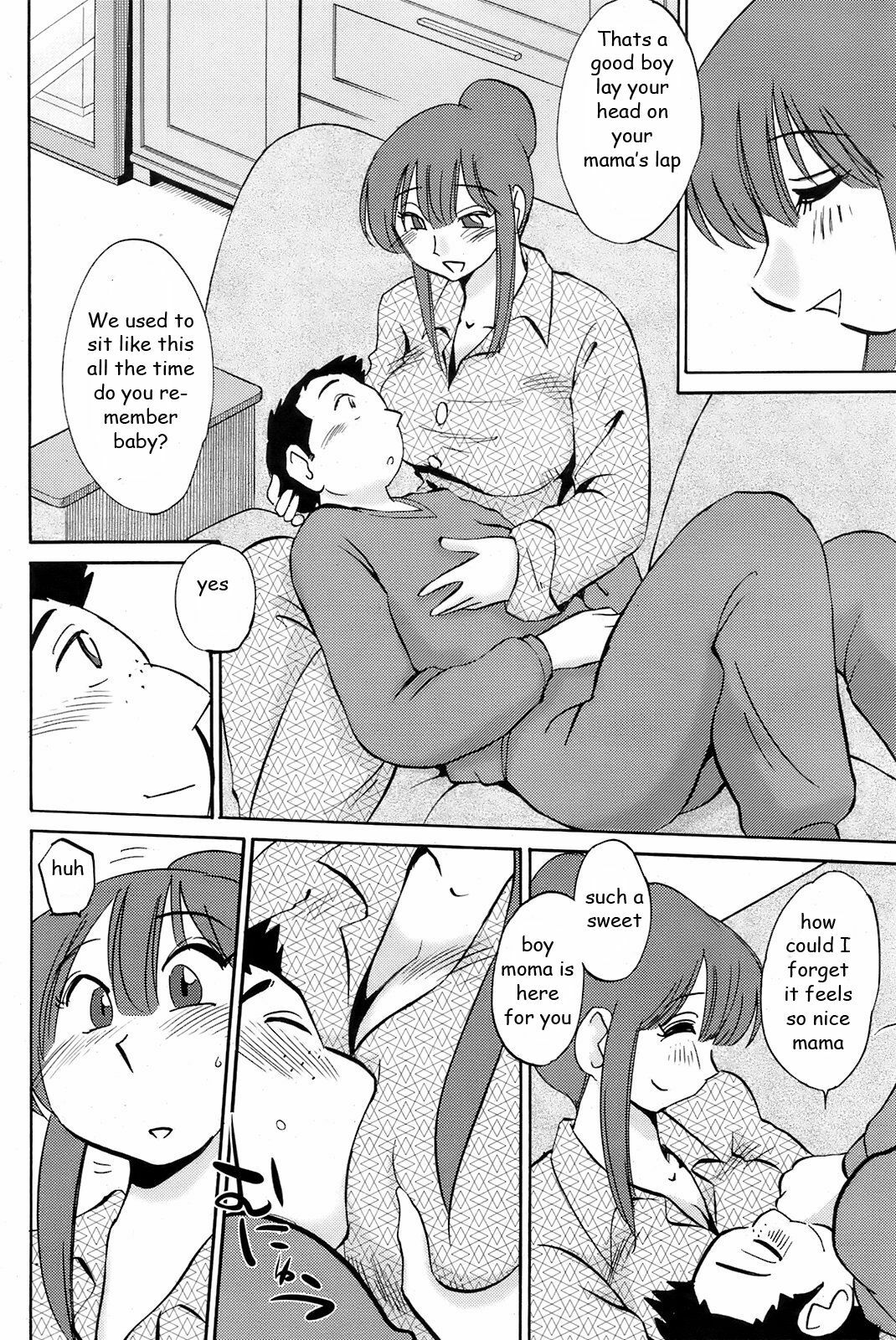 Mama Comfort [English] [Rewrite] [EZ Rewriter] page 10 full