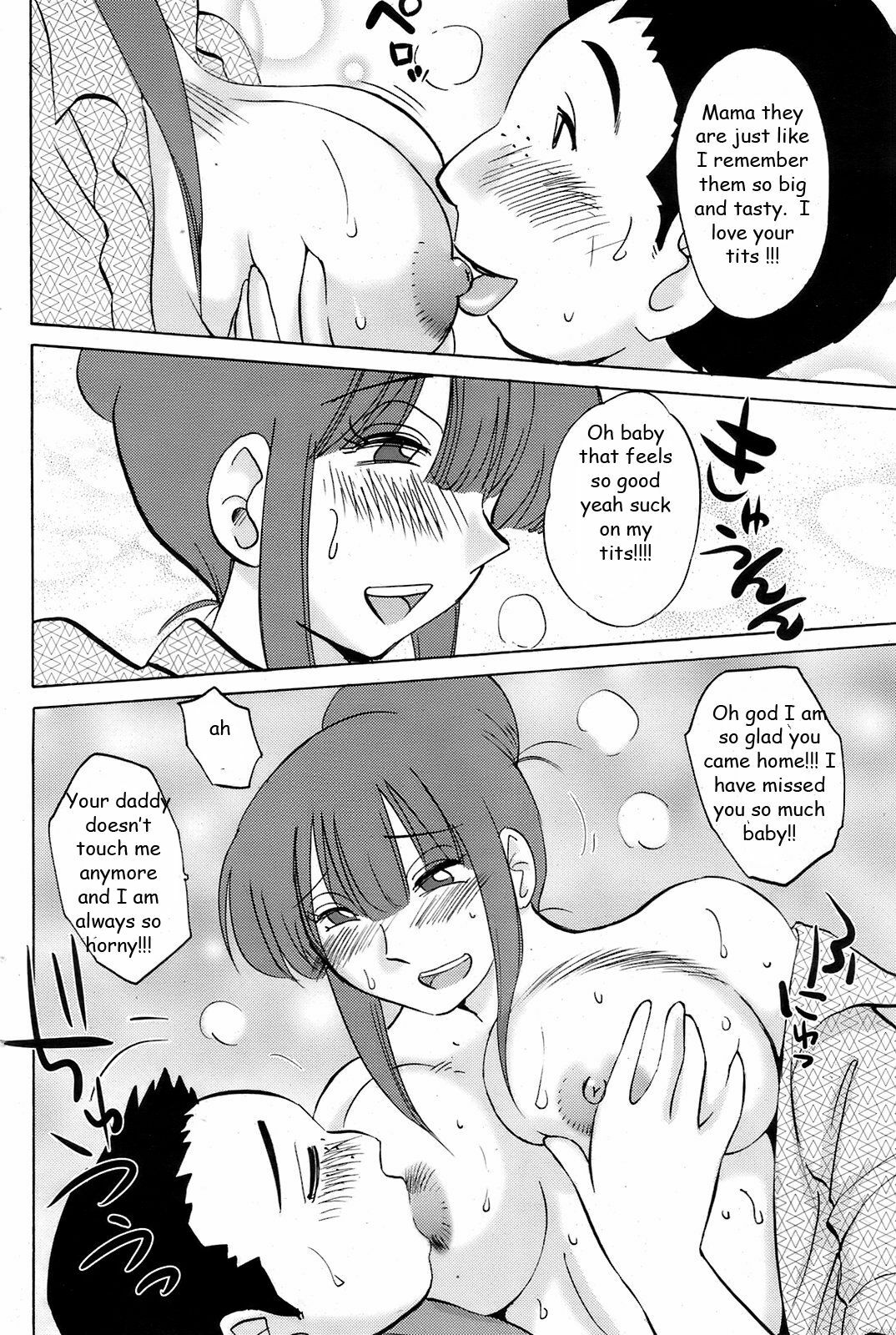 Mama Comfort [English] [Rewrite] [EZ Rewriter] page 12 full