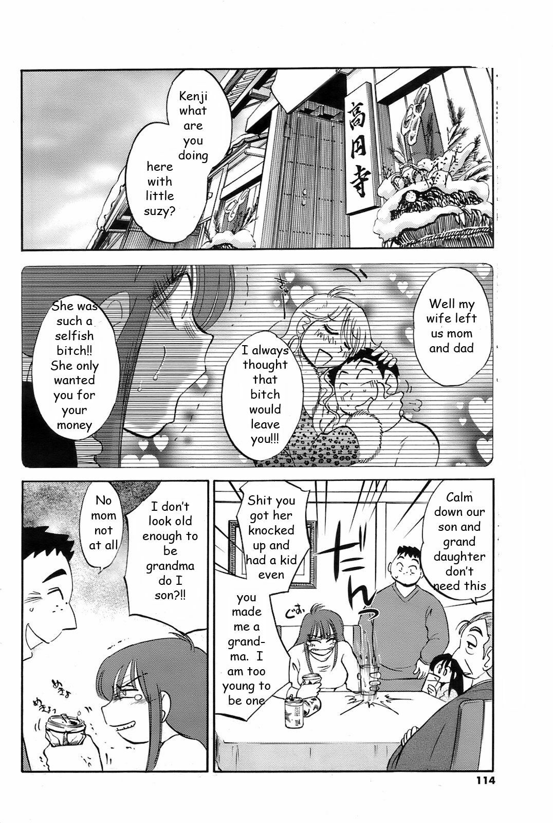 Mama Comfort [English] [Rewrite] [EZ Rewriter] page 2 full