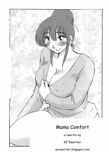 Mama Comfort [English] [Rewrite] [EZ Rewriter]