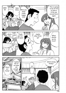 Mama Comfort [English] [Rewrite] [EZ Rewriter] - page 4