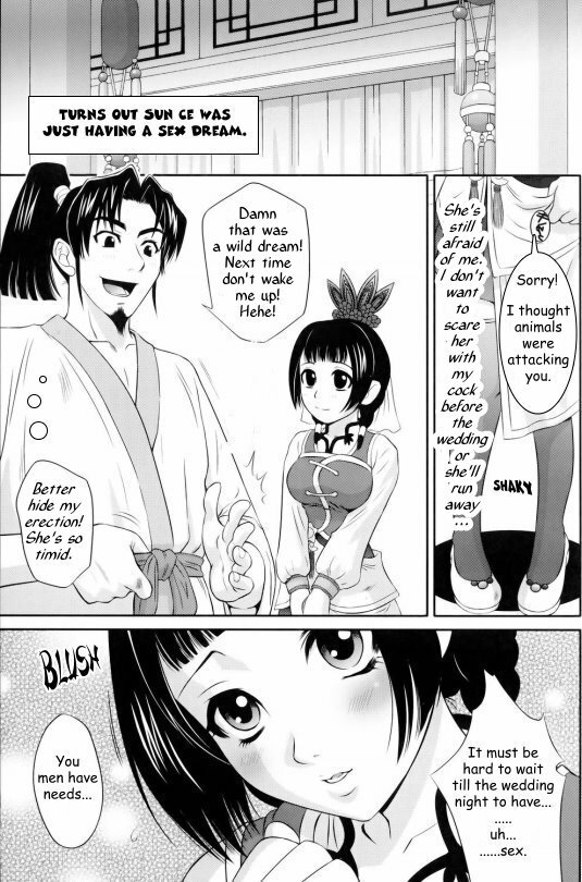 Da Qiao Love [English] [Rewrite] page 3 full