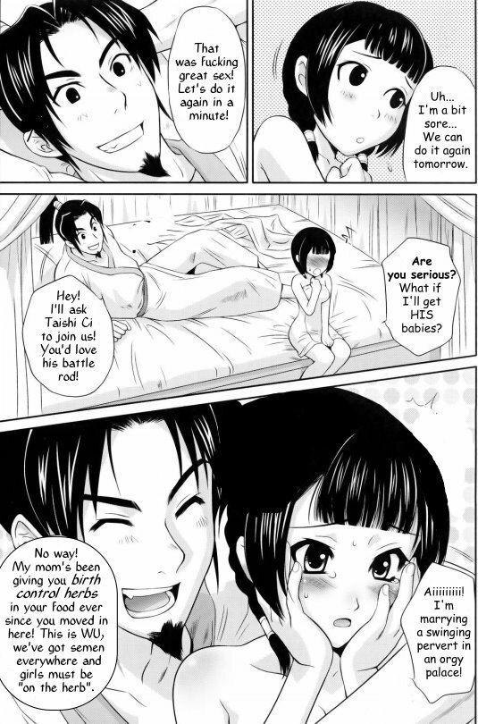 Da Qiao Love [English] [Rewrite] page 35 full