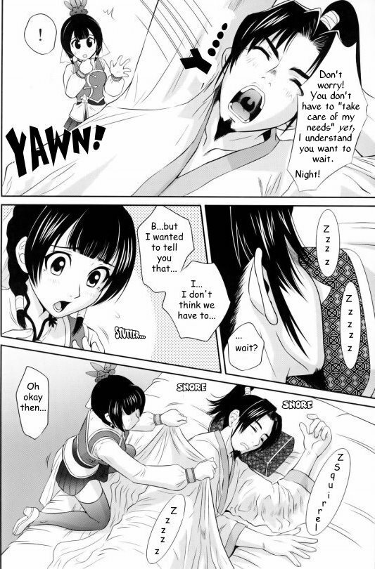 Da Qiao Love [English] [Rewrite] page 4 full