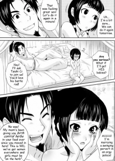 Da Qiao Love [English] [Rewrite] - page 35