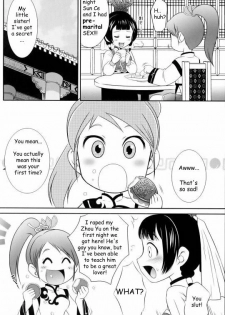 Da Qiao Love [English] [Rewrite] - page 36