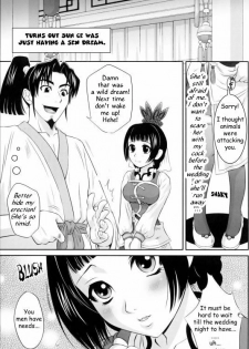 Da Qiao Love [English] [Rewrite] - page 3