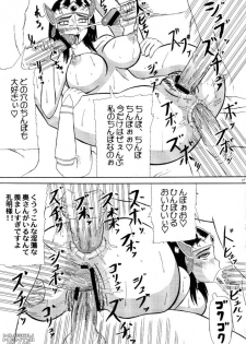 (SC31) [Kyoten Heichou (Iwai Takeshi)] Kotei Sougetsu (Dynasty Warriors) - page 12