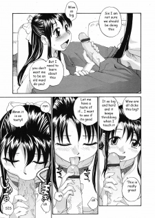 Helping Sis Out [English] [Rewrite] [EZ Rewriter] - page 7