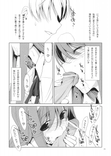 (C76) [TIES (Takei Ooki)] Shaburi Hime - page 14