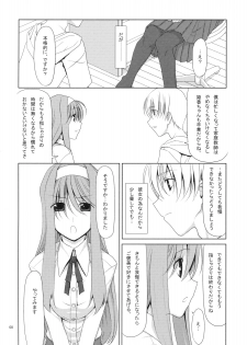 (C76) [TIES (Takei Ooki)] Shaburi Hime - page 7