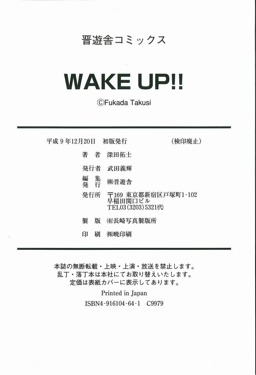 [Fukada Takushi] Wake Up!! page 180 full