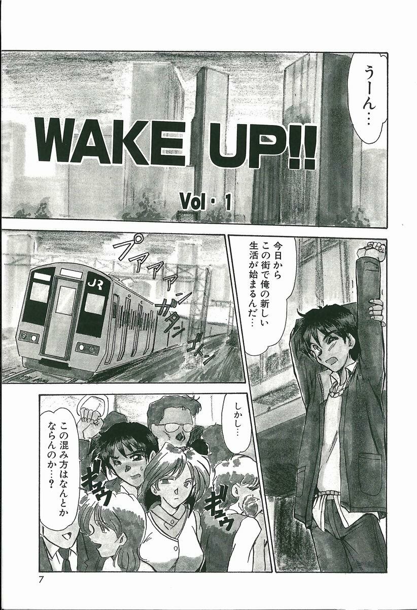 [Fukada Takushi] Wake Up!! page 7 full