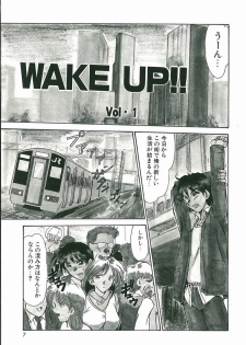 [Fukada Takushi] Wake Up!! - page 7