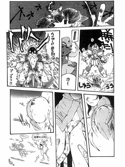 [Kotoyoshi Yumisuke] 3 (Tower Of Druaga) page 12 full