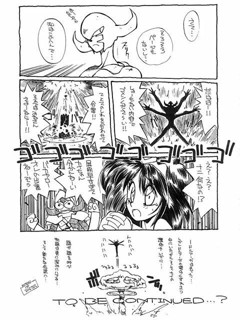 [Kotoyoshi Yumisuke] 3 (Tower Of Druaga) page 23 full