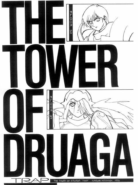 [Kotoyoshi Yumisuke] 3 (Tower Of Druaga) page 32 full