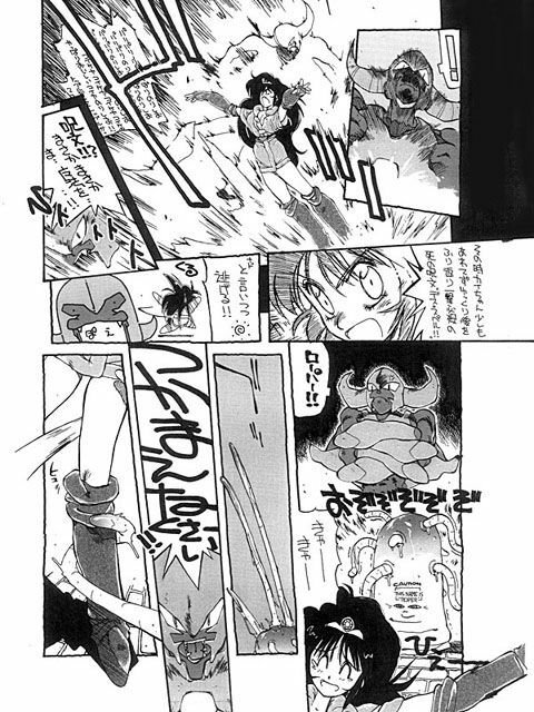 [Kotoyoshi Yumisuke] 3 (Tower Of Druaga) page 7 full