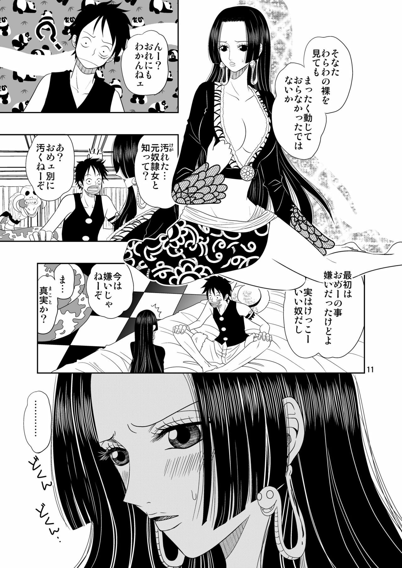 (C76) [ANYa (Poshitto)] Aishiteru to Iwareta (One Piece) page 11 full