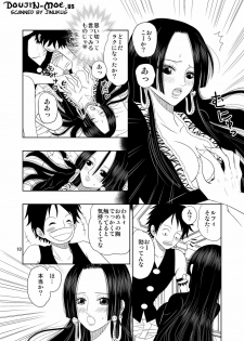 (C76) [ANYa (Poshitto)] Aishiteru to Iwareta (One Piece) - page 10