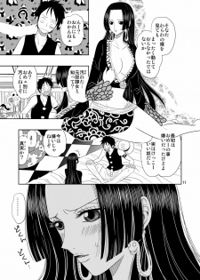 (C76) [ANYa (Poshitto)] Aishiteru to Iwareta (One Piece) - page 11