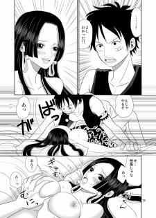 (C76) [ANYa (Poshitto)] Aishiteru to Iwareta (One Piece) - page 13