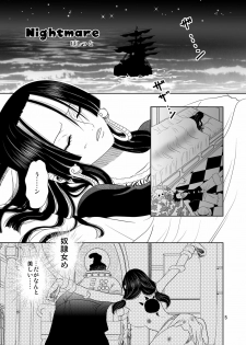 (C76) [ANYa (Poshitto)] Aishiteru to Iwareta (One Piece) - page 5