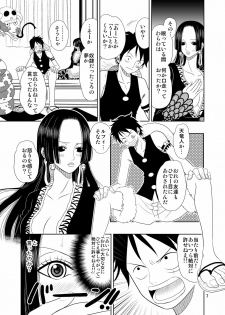 (C76) [ANYa (Poshitto)] Aishiteru to Iwareta (One Piece) - page 7