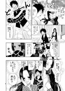 (C76) [ANYa (Poshitto)] Aishiteru to Iwareta (One Piece) - page 8