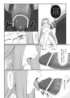 (C76) [Gachinko Shobou (Koban)] Netorareta Hime Kihei (Fate/stay night) - page 11