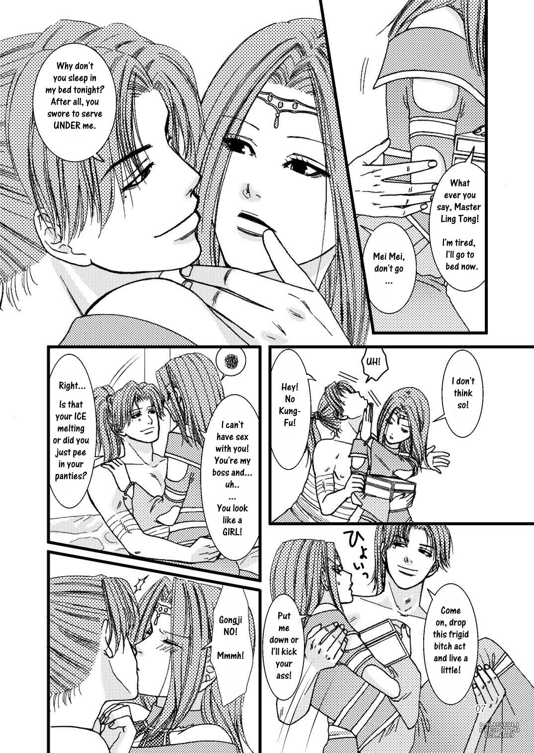 Kasai [English] [Rewrite] [Musou Hentai Club] page 4 full