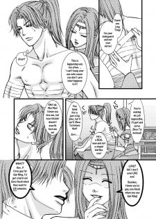 Kasai [English] [Rewrite] [Musou Hentai Club] - page 3