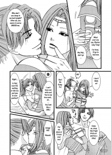 Kasai [English] [Rewrite] [Musou Hentai Club] - page 4