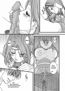 Kasai [English] [Rewrite] [Musou Hentai Club] - page 9