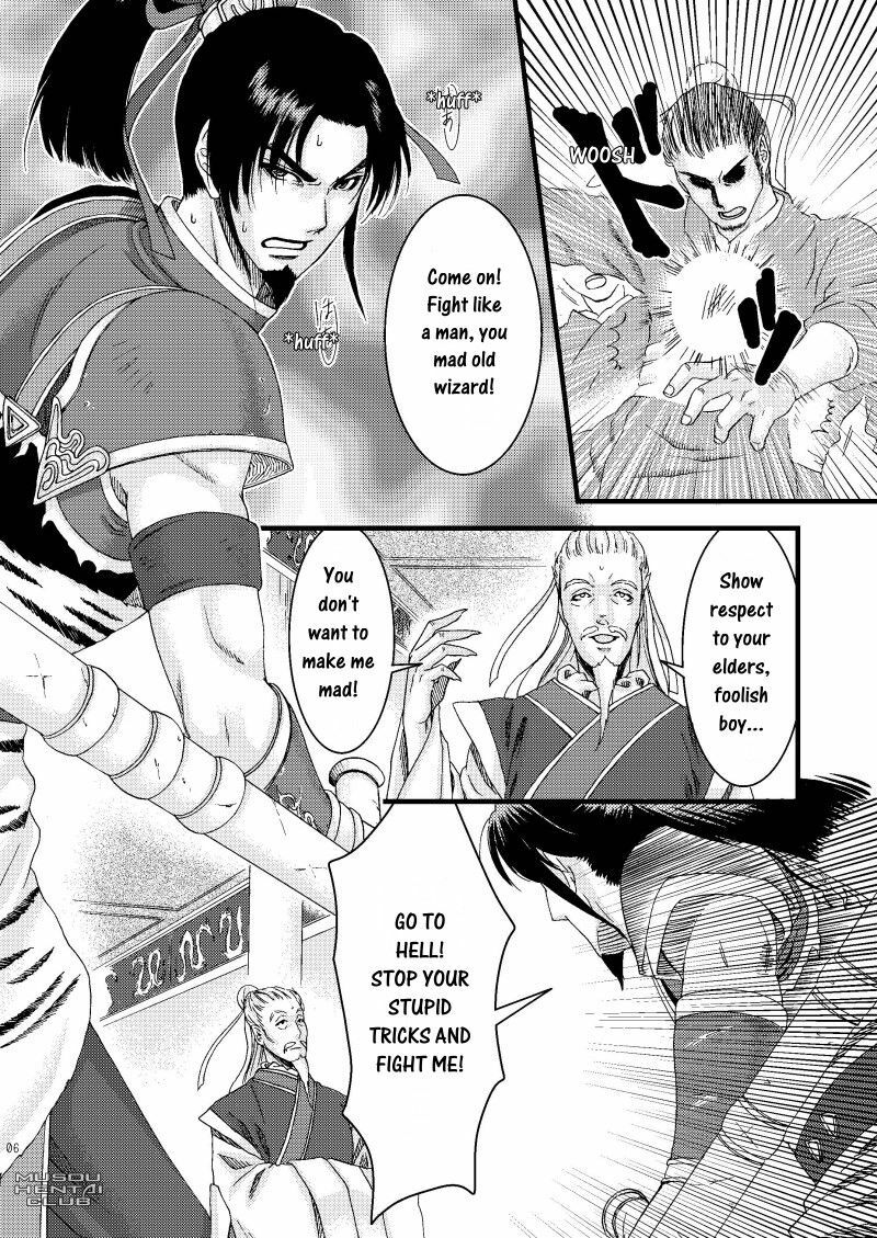 (Kouchi ni wa Tatsu koto Nakare 8) [Gekka (Kakei Asato)] Kochou Ranbu (Dynasty Warriors) [English] page 2 full