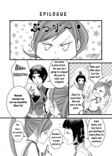 (Kouchi ni wa Tatsu koto Nakare 8) [Gekka (Kakei Asato)] Kochou Ranbu (Dynasty Warriors) [English] - page 27