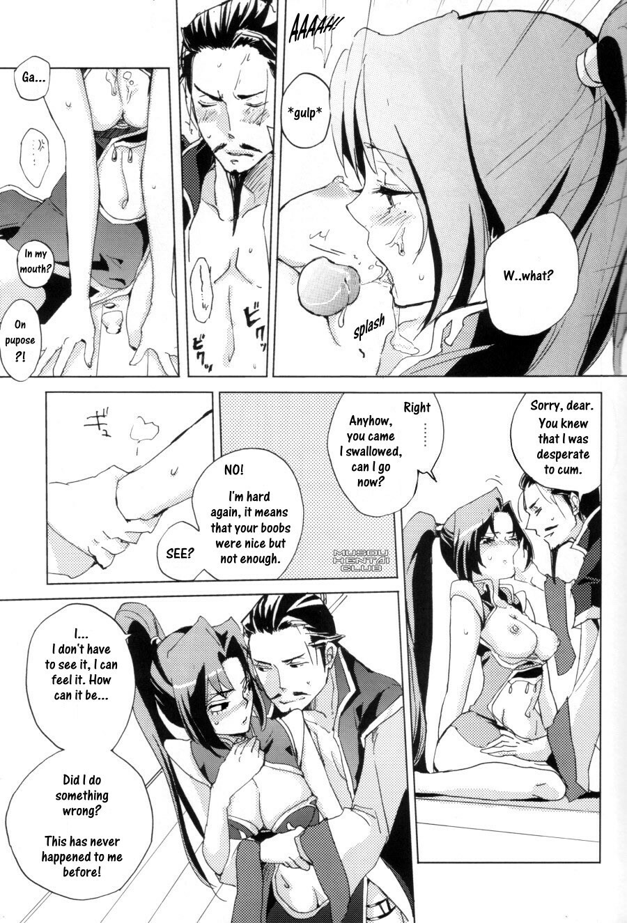 (C74) [doc. (Mayama Haruji)] Red Herring (Dynasty Warriors) [English] [Musou Hentai Club] page 12 full