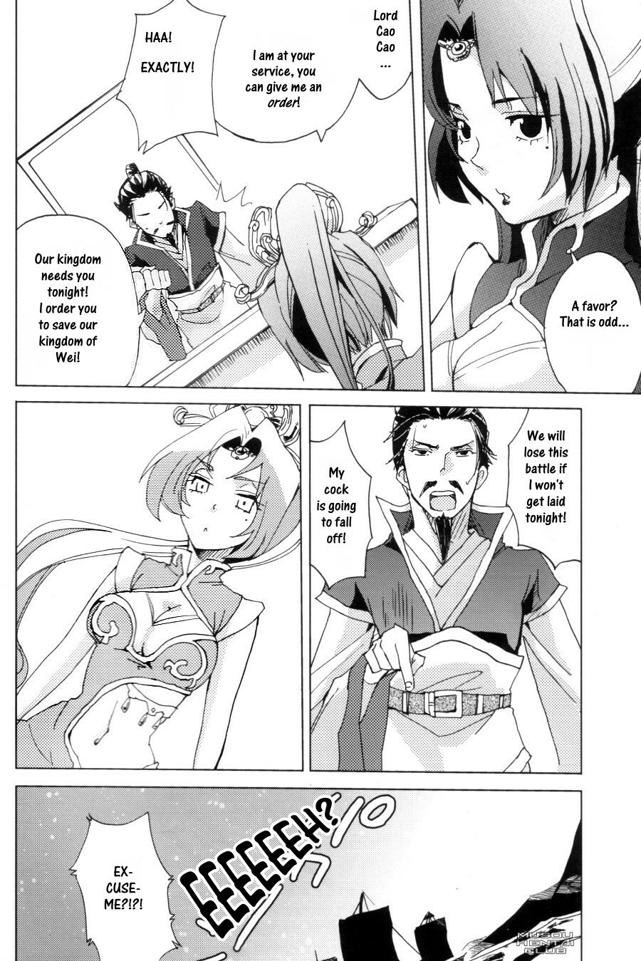 (C74) [doc. (Mayama Haruji)] Red Herring (Dynasty Warriors) [English] [Musou Hentai Club] page 3 full