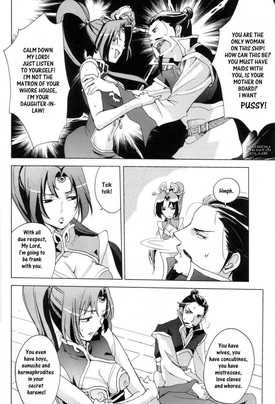 (C74) [doc. (Mayama Haruji)] Red Herring (Dynasty Warriors) [English] [Musou Hentai Club] page 5 full