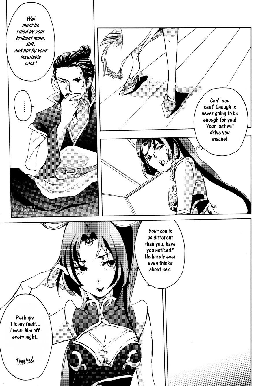 (C74) [doc. (Mayama Haruji)] Red Herring (Dynasty Warriors) [English] [Musou Hentai Club] page 6 full