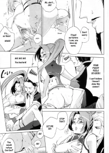 (C74) [doc. (Mayama Haruji)] Red Herring (Dynasty Warriors) [English] [Musou Hentai Club] - page 16