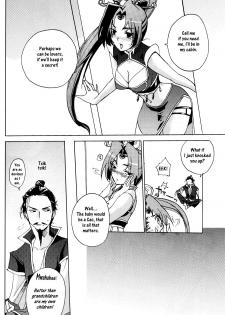 (C74) [doc. (Mayama Haruji)] Red Herring (Dynasty Warriors) [English] [Musou Hentai Club] - page 25