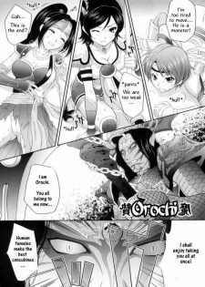 Musou MOROCHIN [English] [Rewrite] - page 2