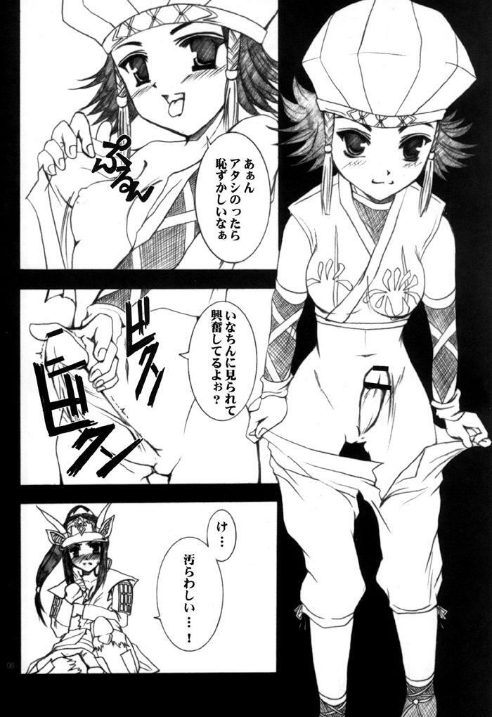 [Tachimukau] sangokumusou (Samurai Warriors) page 5 full