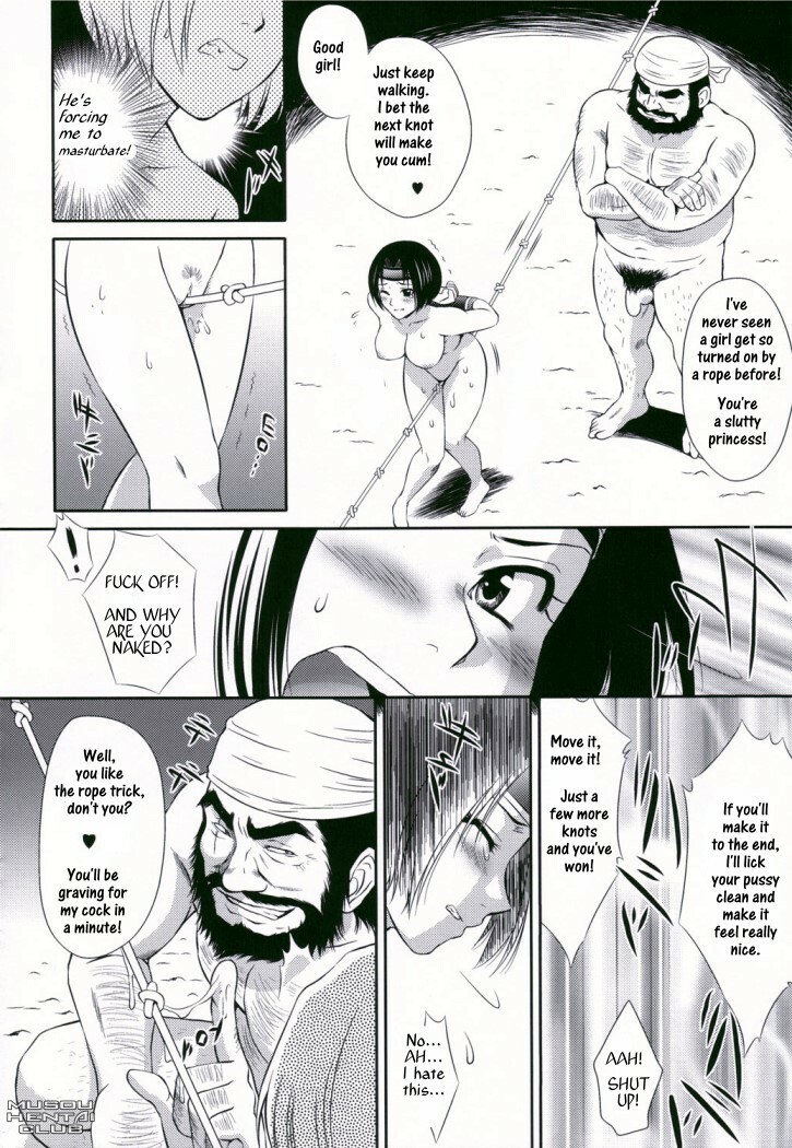 Sun Shang Xiang's BIG Mistake [English] [Rewrite] [Musou Hentai Club] page 14 full